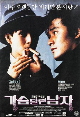 犯罪都市4 韩国在线电影
