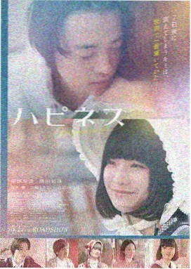 寄生虫 韩国在线电影