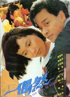 釜山行 韩国在线电影