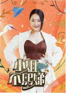 两天一夜 韩国在线电影
